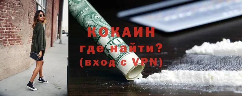 OMG ссылка  Берёзовский  Cocaine Колумбийский 