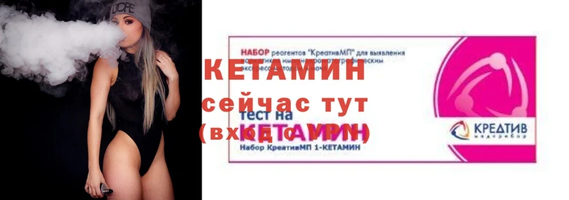 наркотики  Берёзовский  КЕТАМИН ketamine 